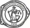 Адвокатска комора Ниша Адвокатска комора Ниша